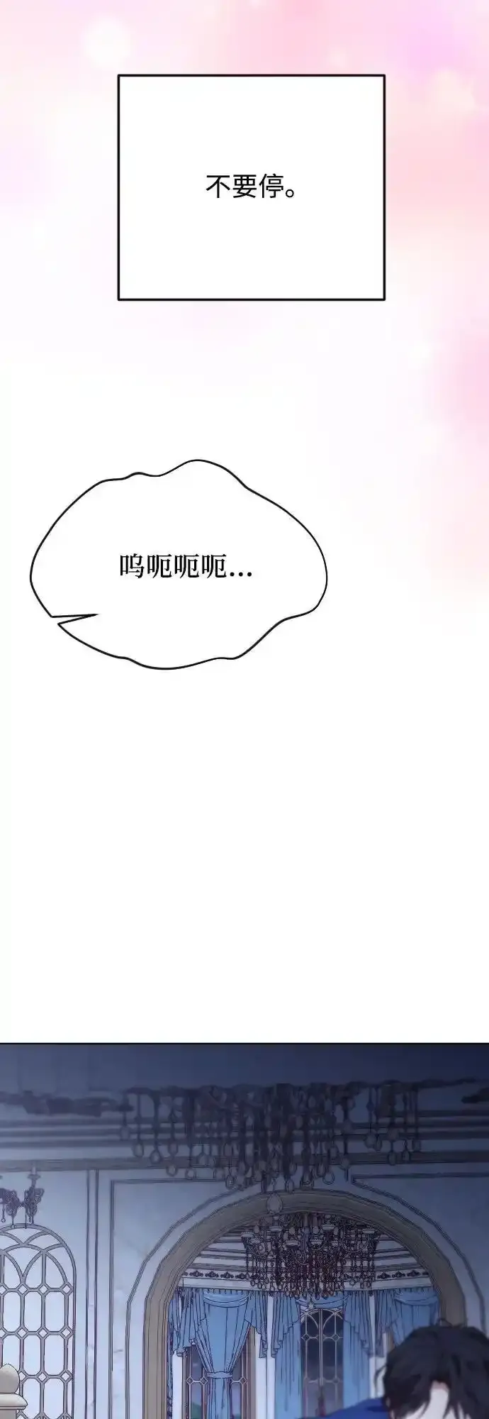外传 1话 第24页