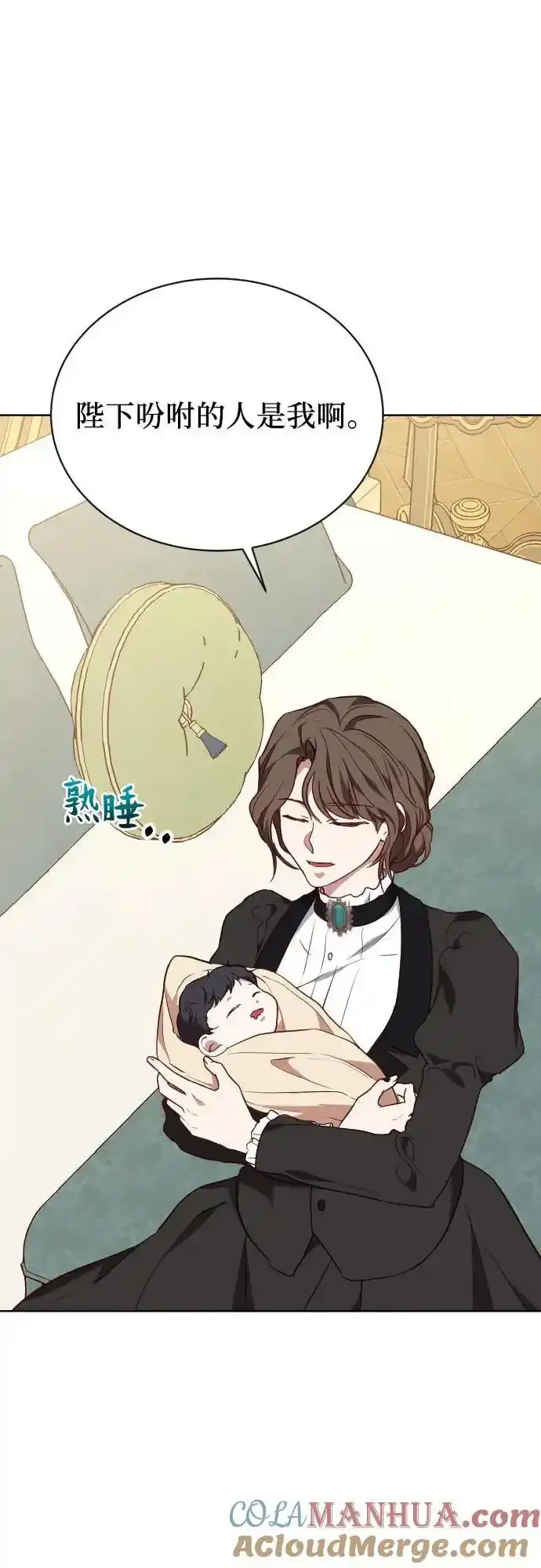 外传 1话 第61页