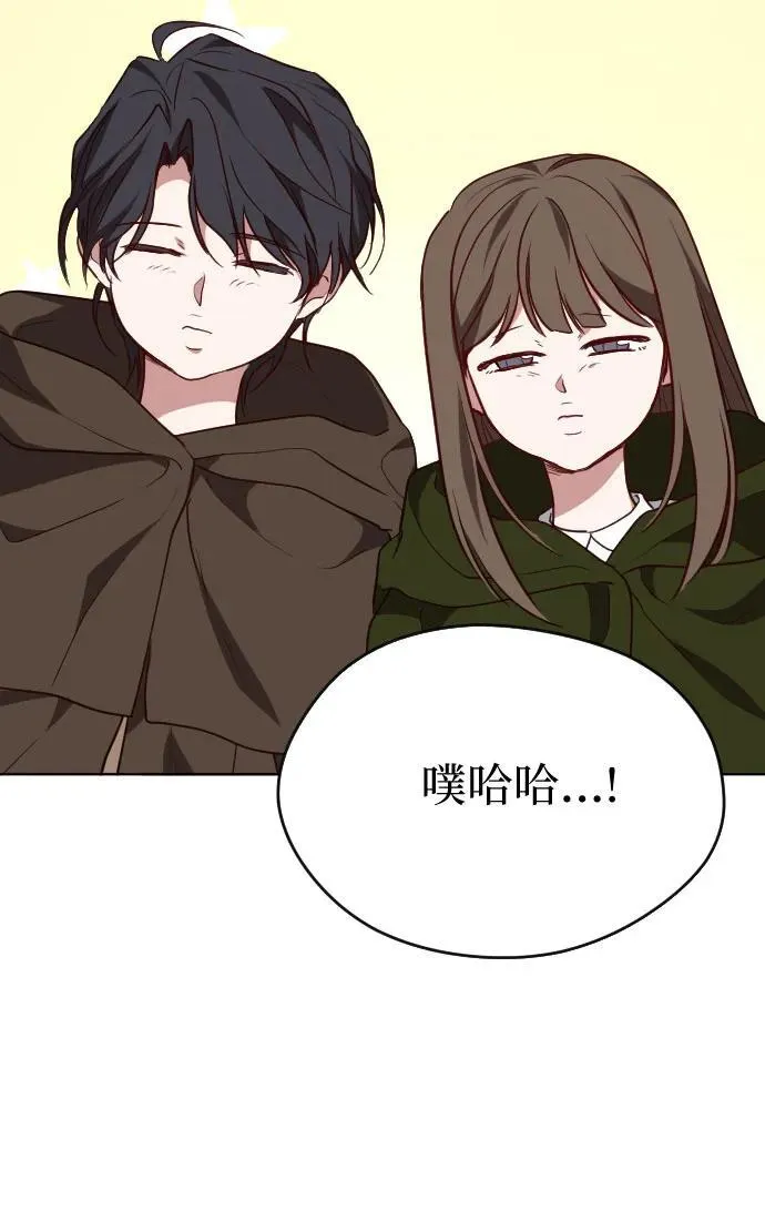 外传 4话 第48页