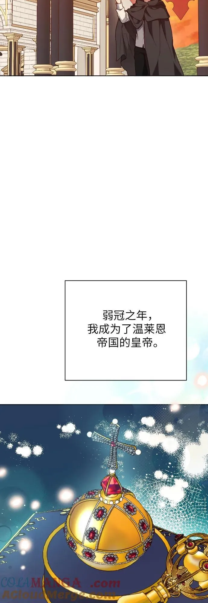 外传 4话 第101页