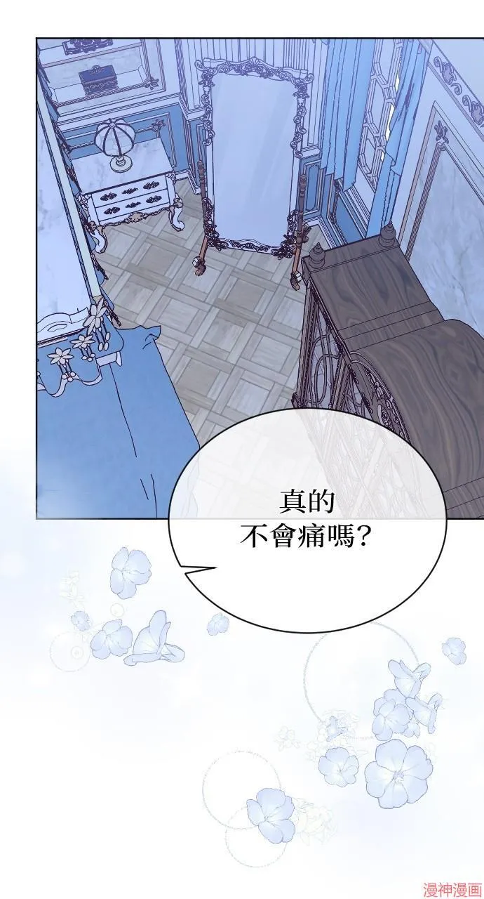 第53话 第5页