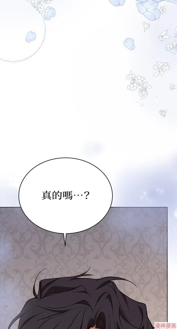 第53话 第8页