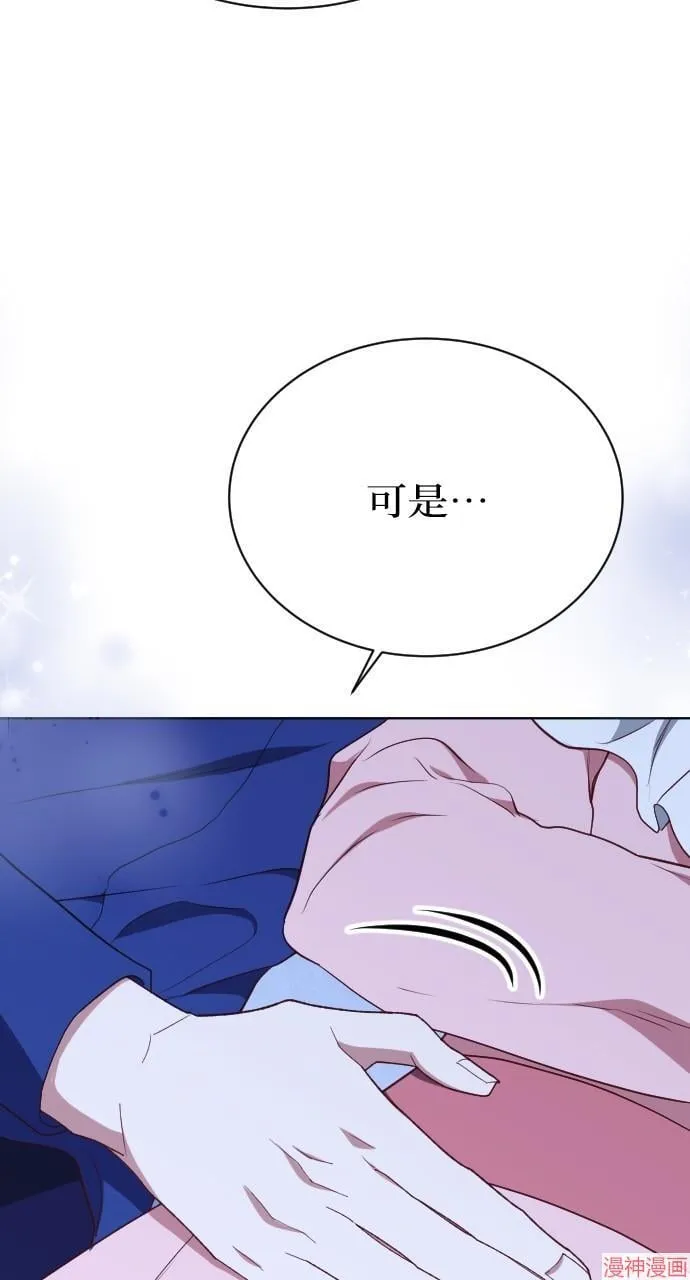 第53话 第10页