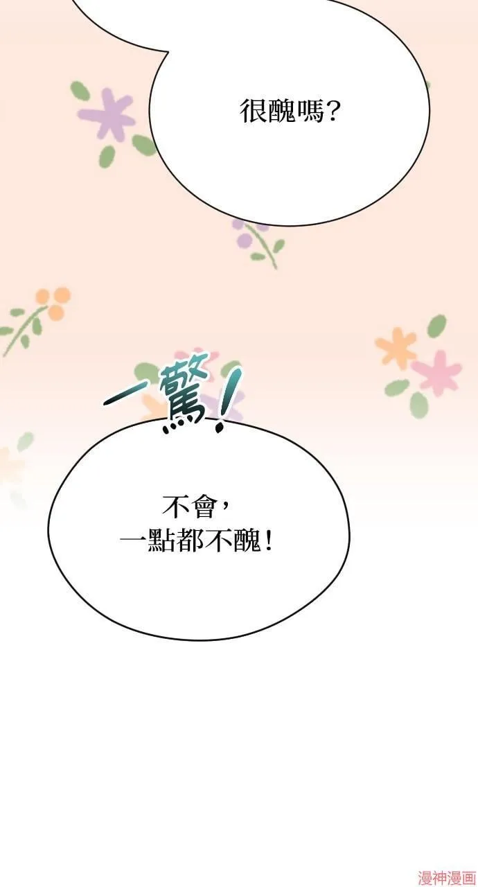 第53话 第12页
