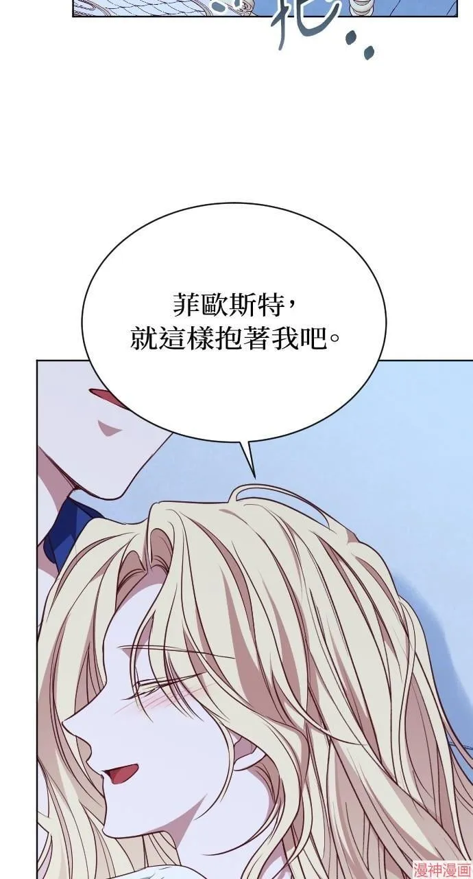 第53话 第14页