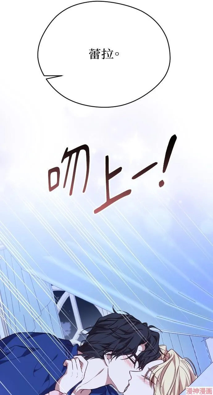 第53话 第18页