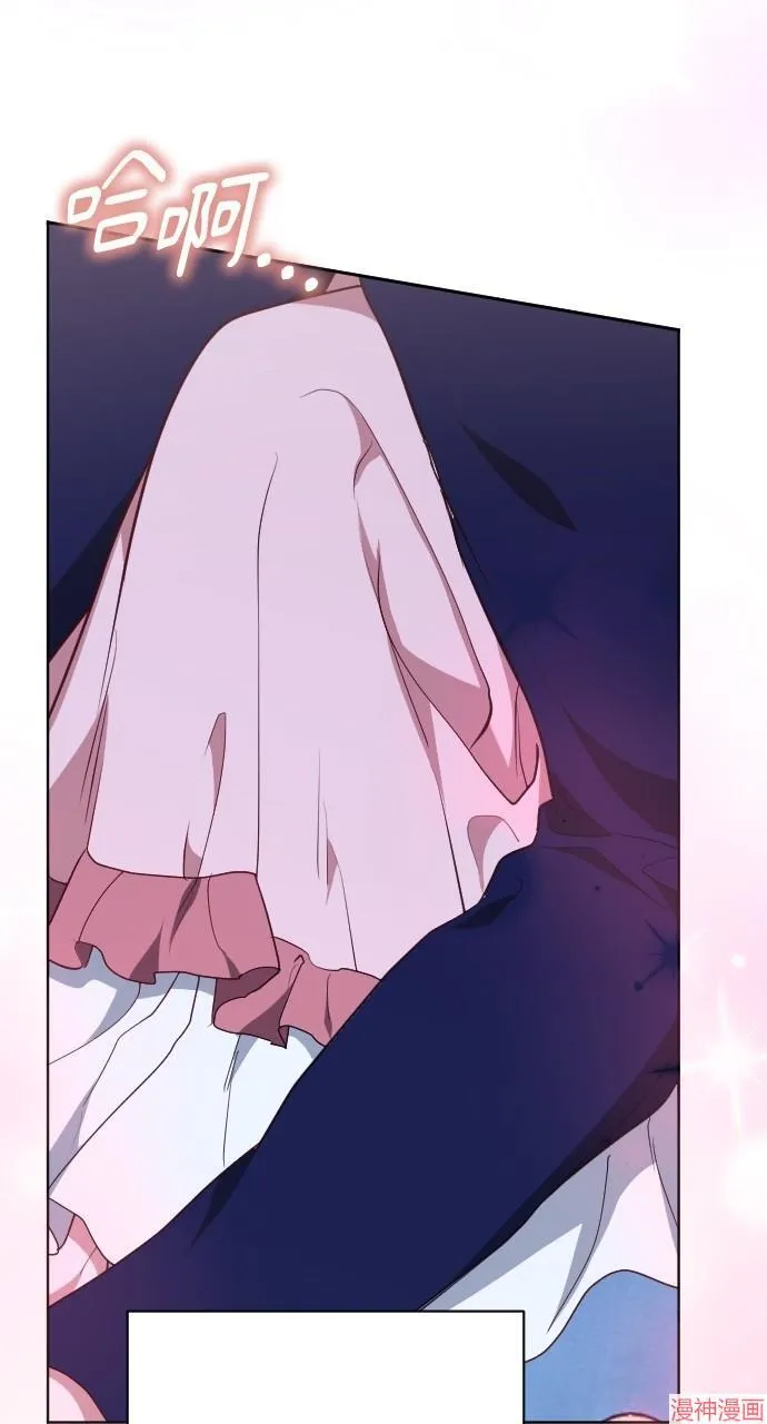 第53话 第21页
