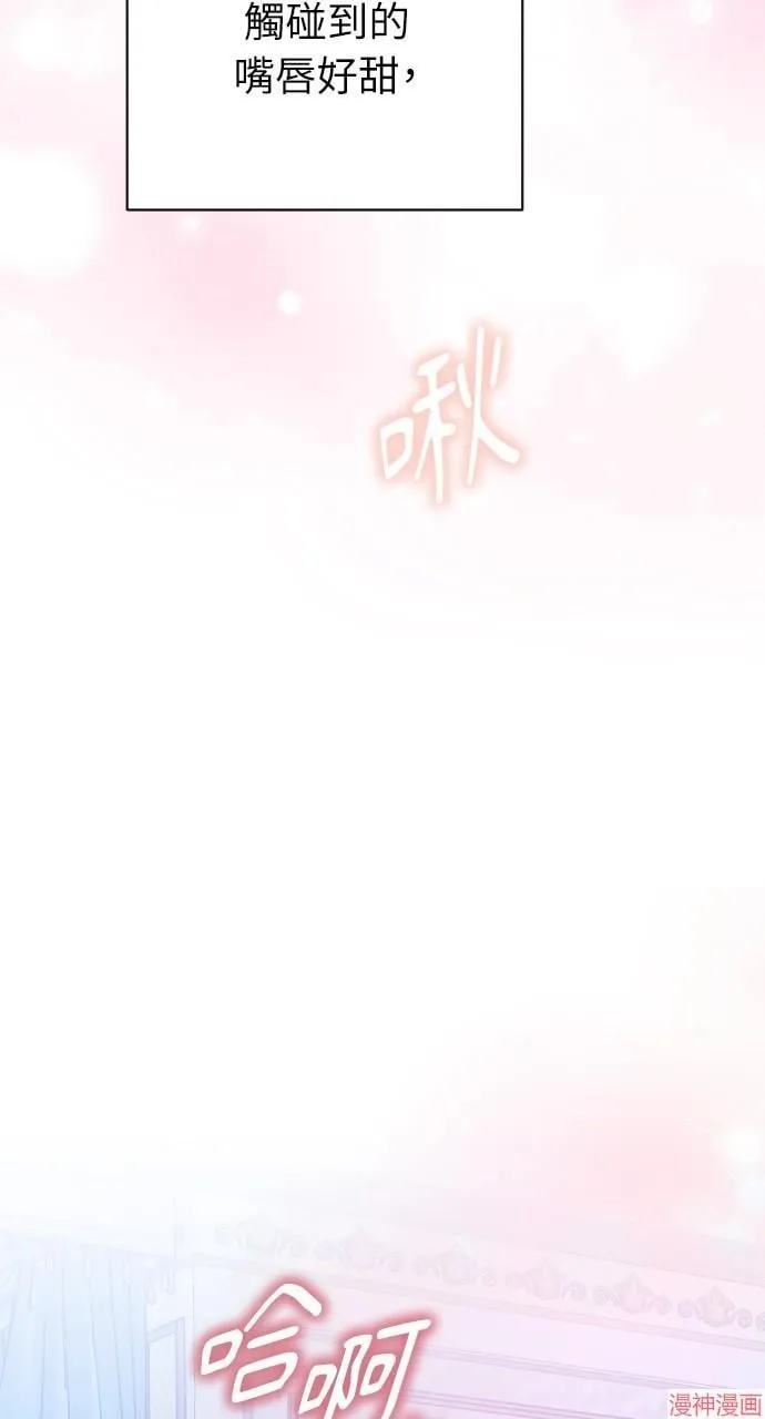 第53话 第22页