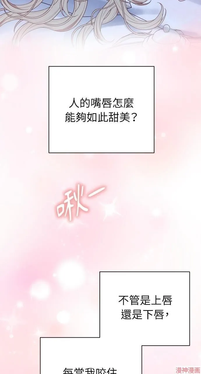 第53话 第24页