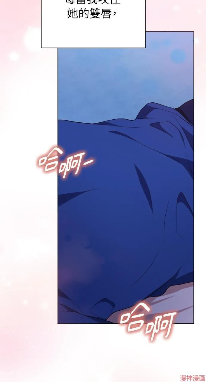 第53话 第25页