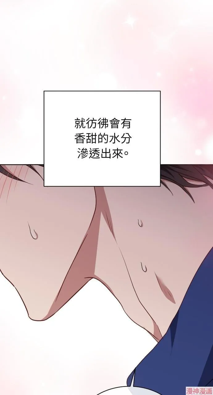 第53话 第26页