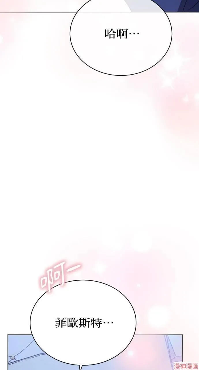 第53话 第27页
