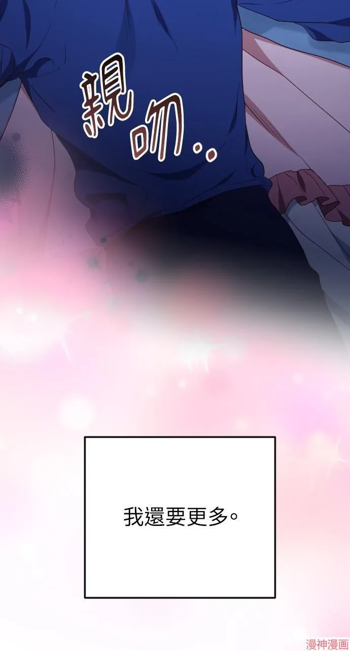第53话 第30页