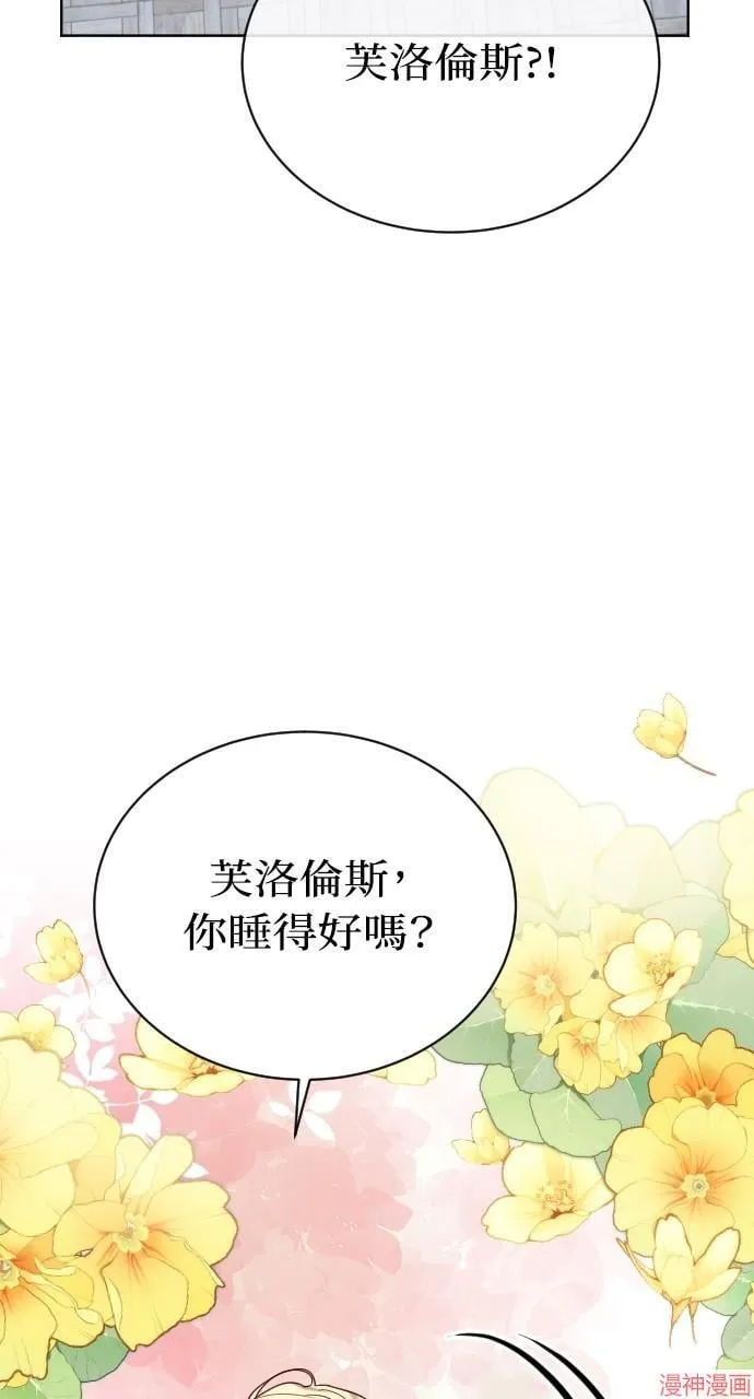 第53话 第34页