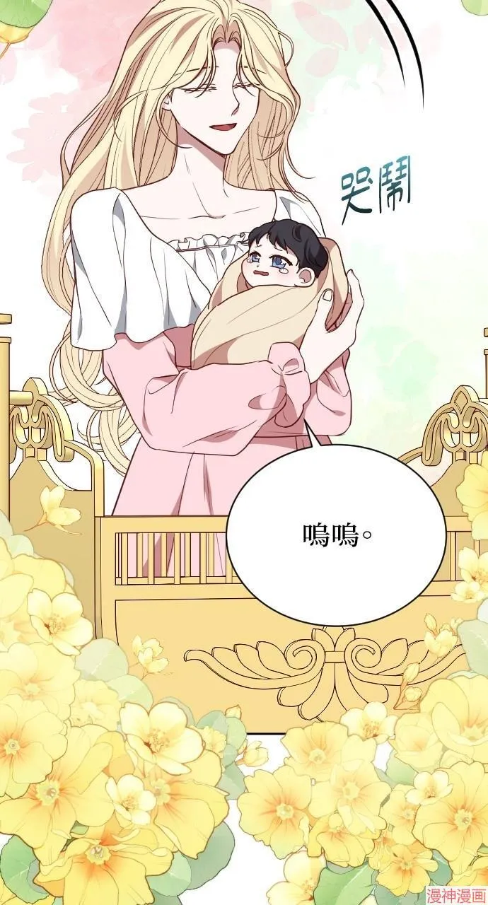 第53话 第35页