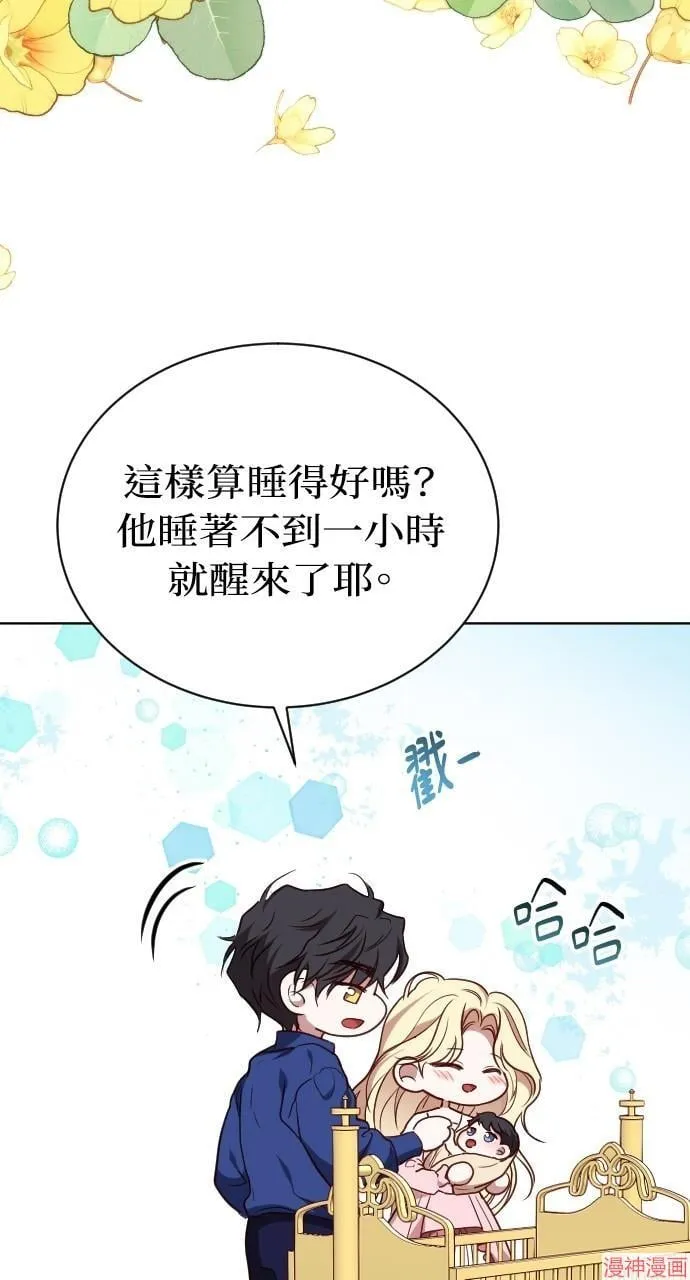 第53话 第36页