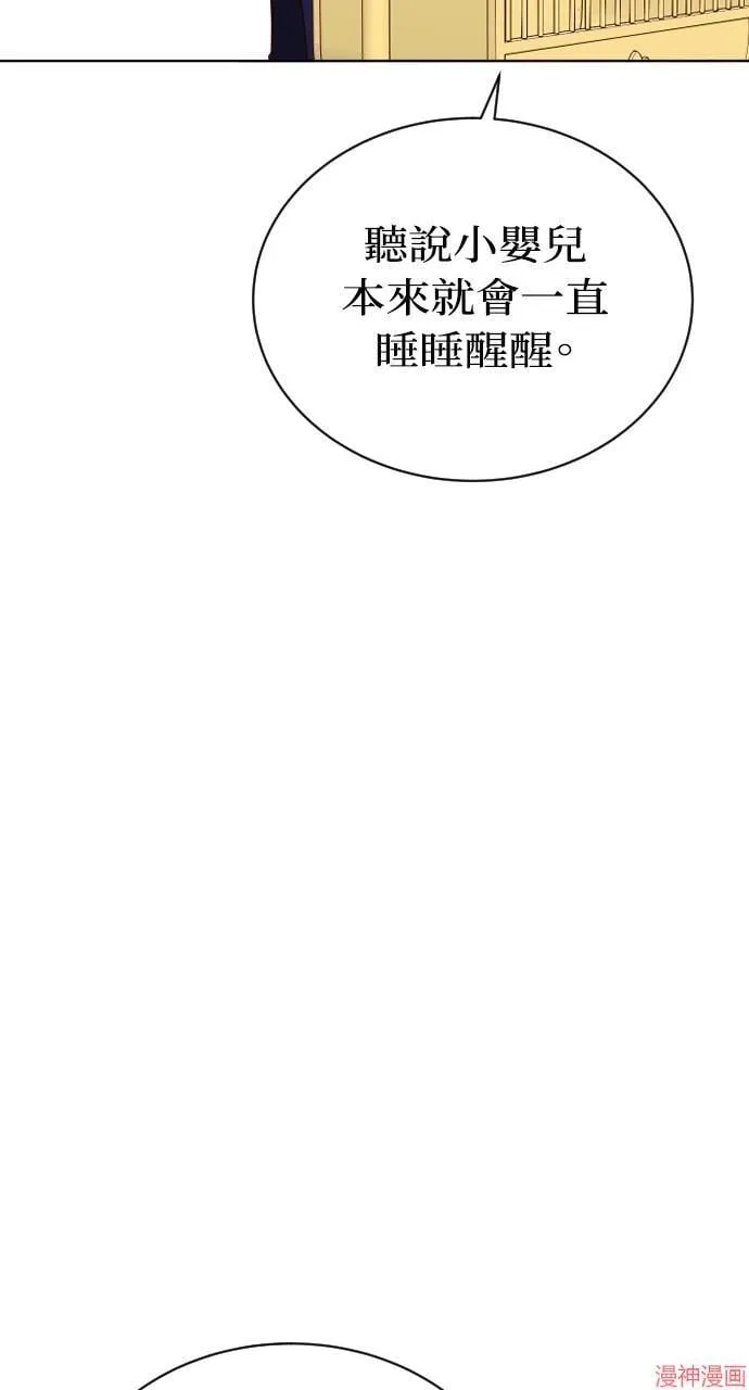 第53话 第37页
