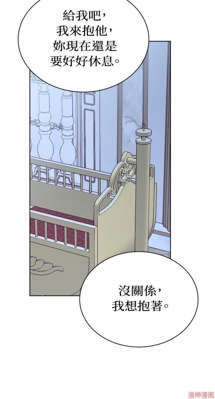 第53话 第38页