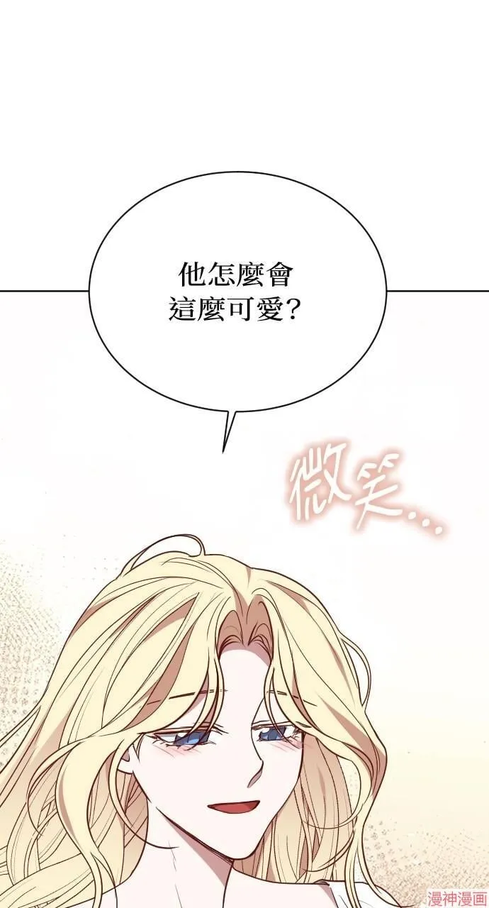 第53话 第39页