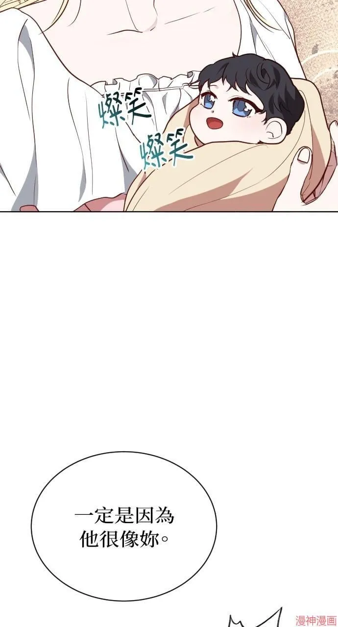 第53话 第40页