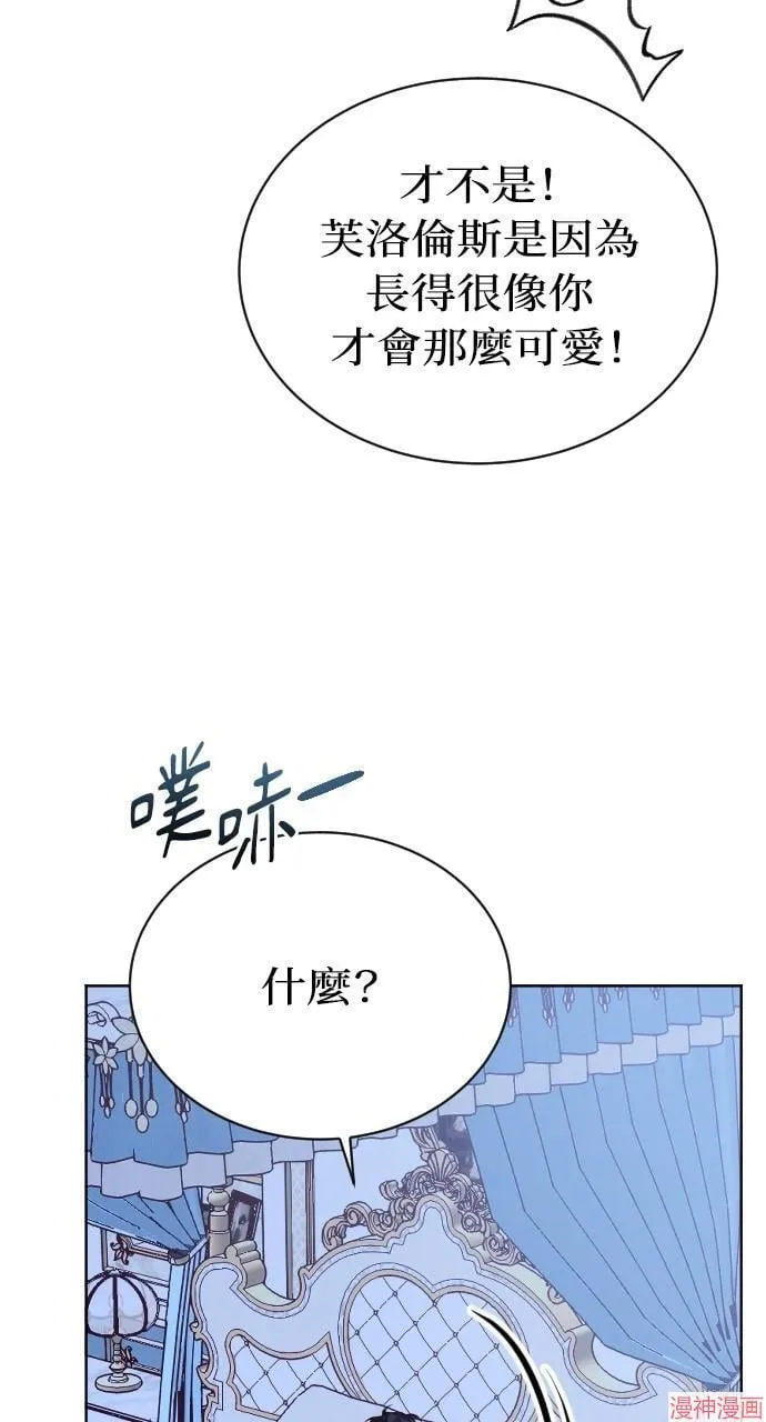 第53话 第41页