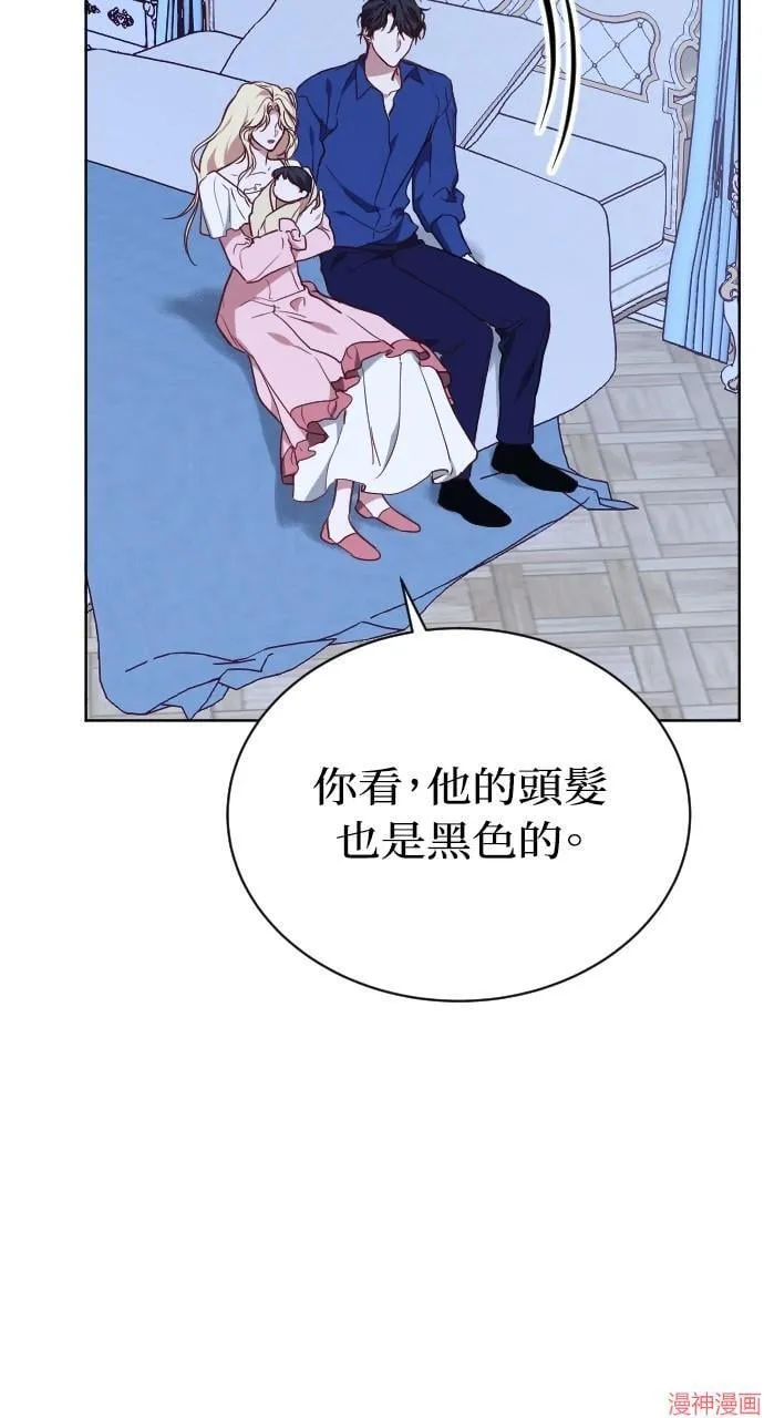 第53话 第42页