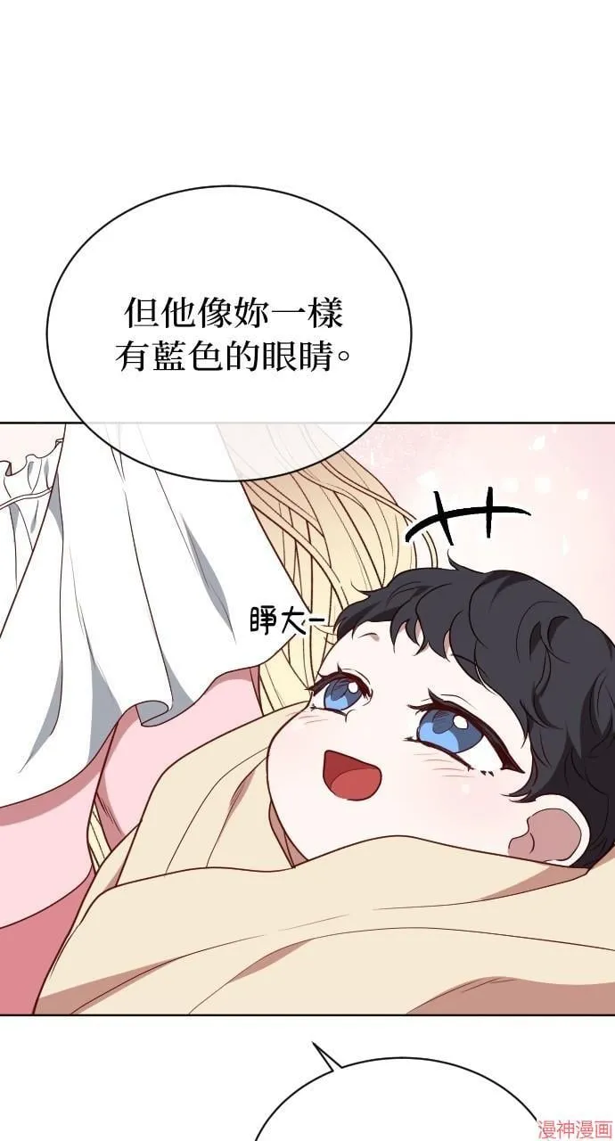 第53话 第43页