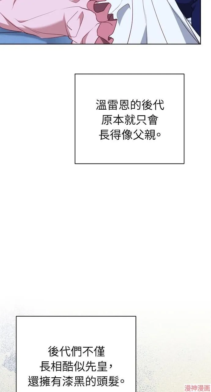 第53话 第46页