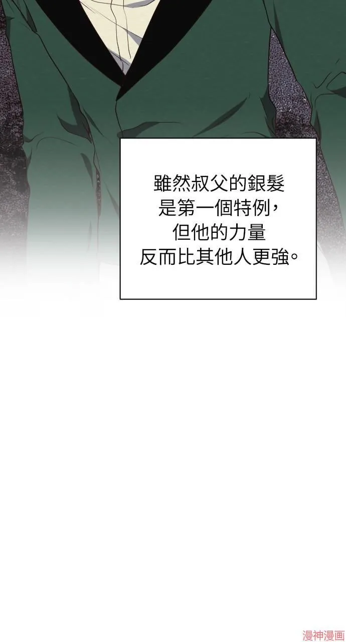 第53话 第48页