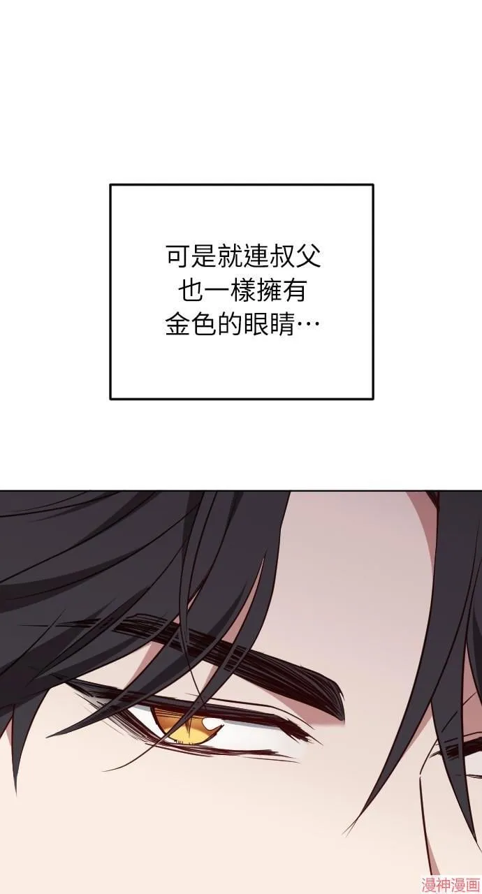 第53话 第49页
