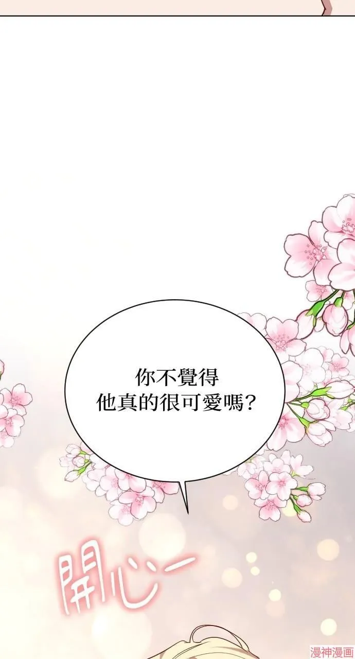 第53话 第50页