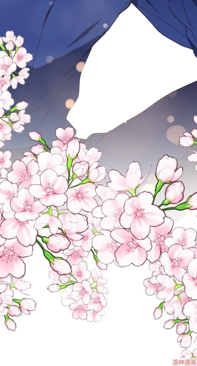 第53话 第53页
