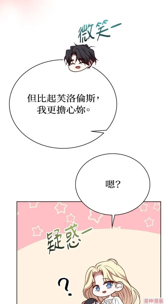第53话 第55页