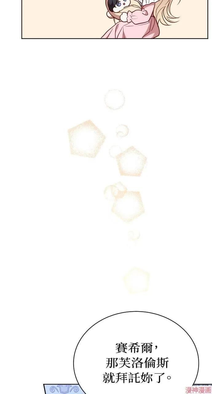 第53话 第56页