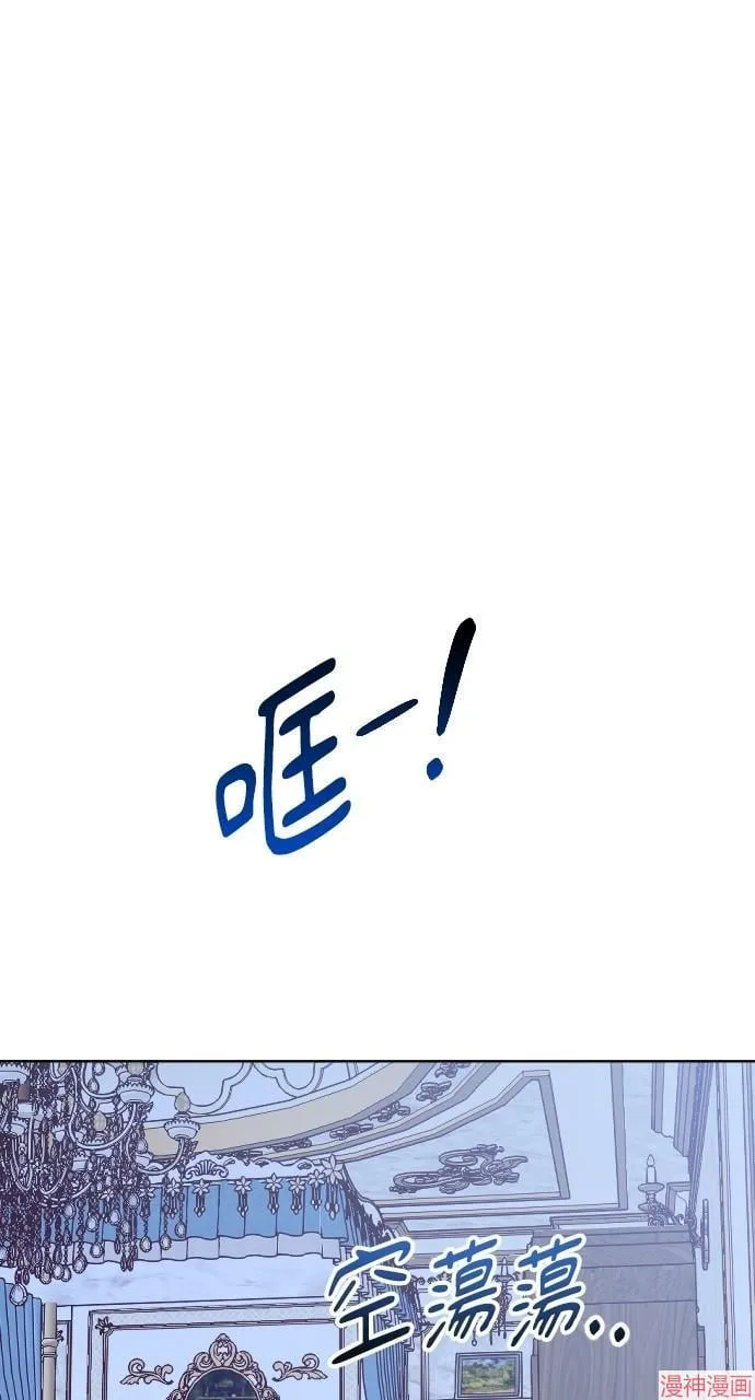 第53话 第59页