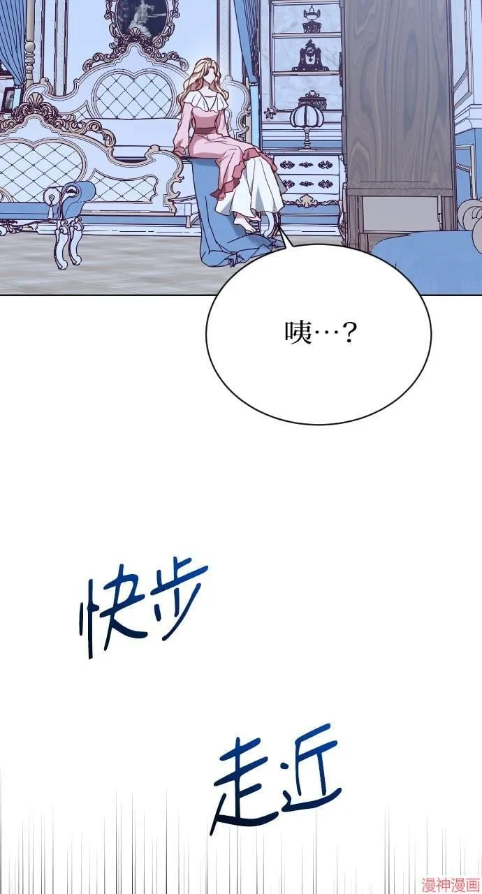 第53话 第60页