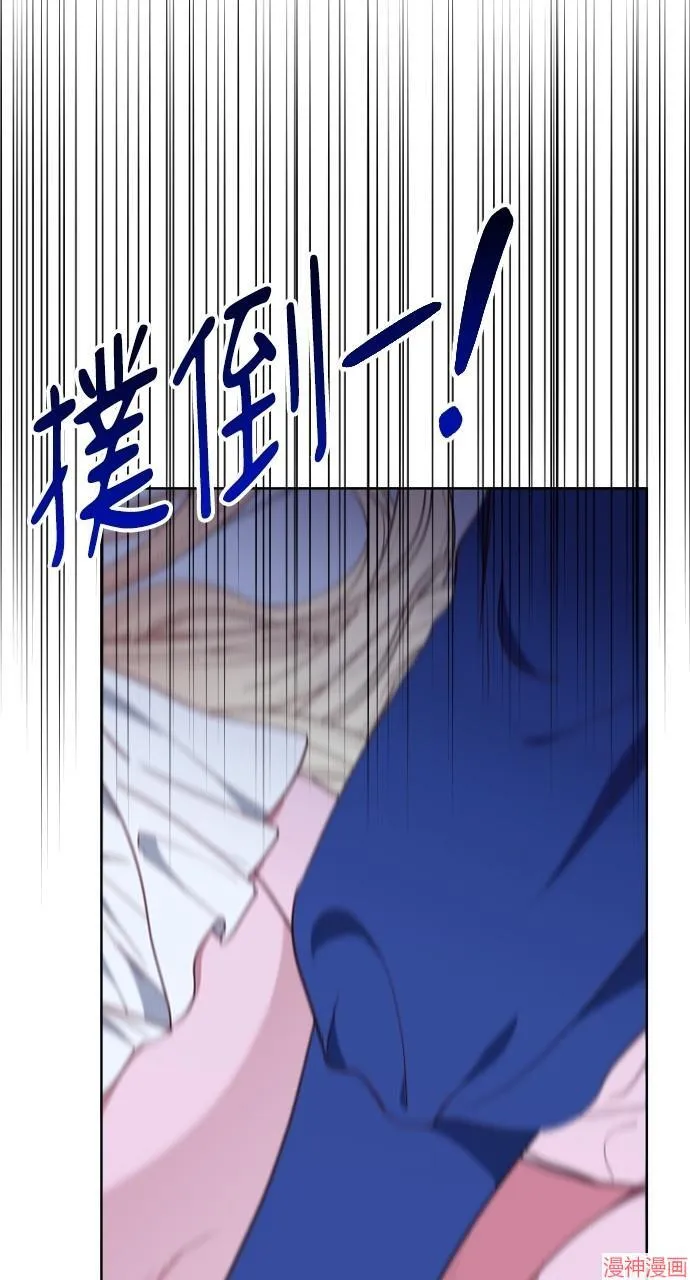 第53话 第61页