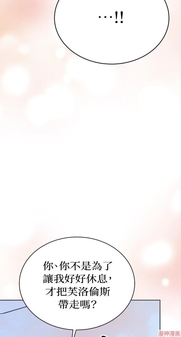 第53话 第64页