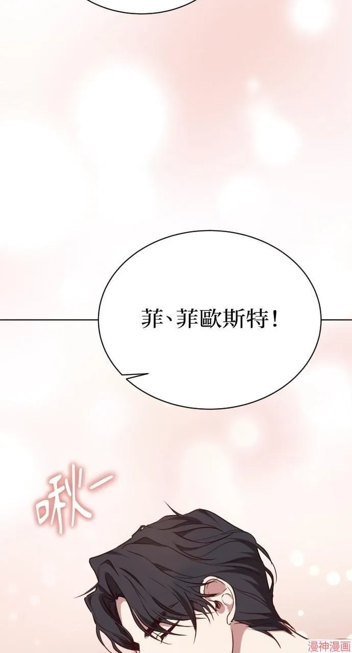 第53话 第67页