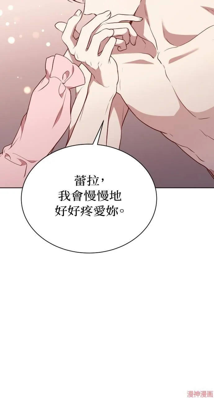 第53话 第68页
