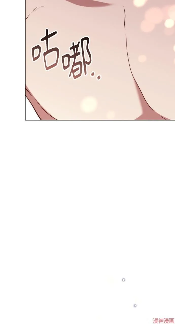 第53话 第73页
