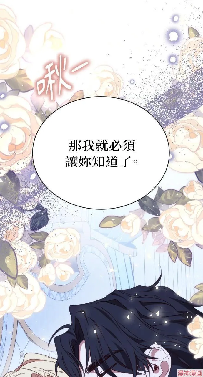 第53话 第74页