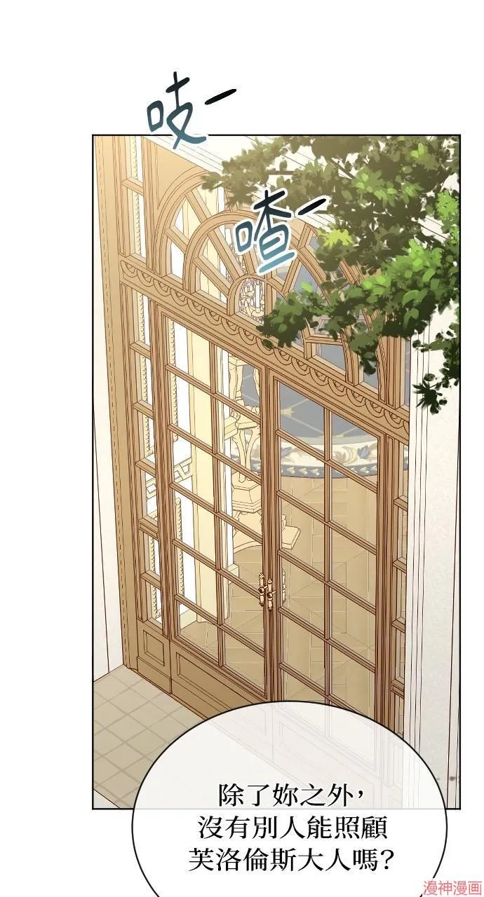 第53话 第78页