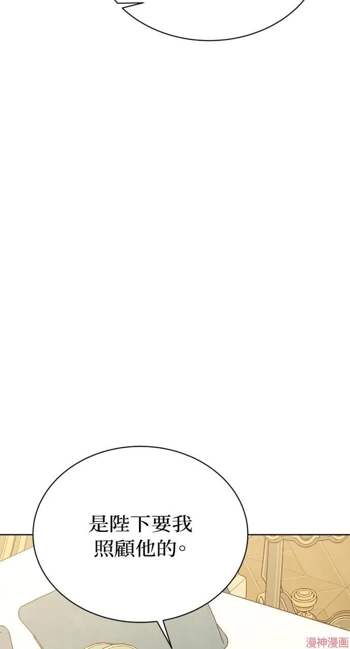 第53话 第79页