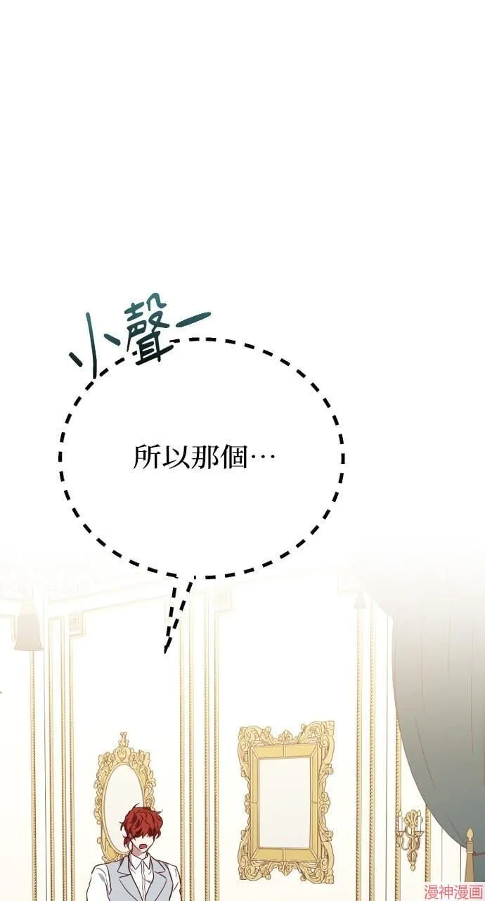 第53话 第82页