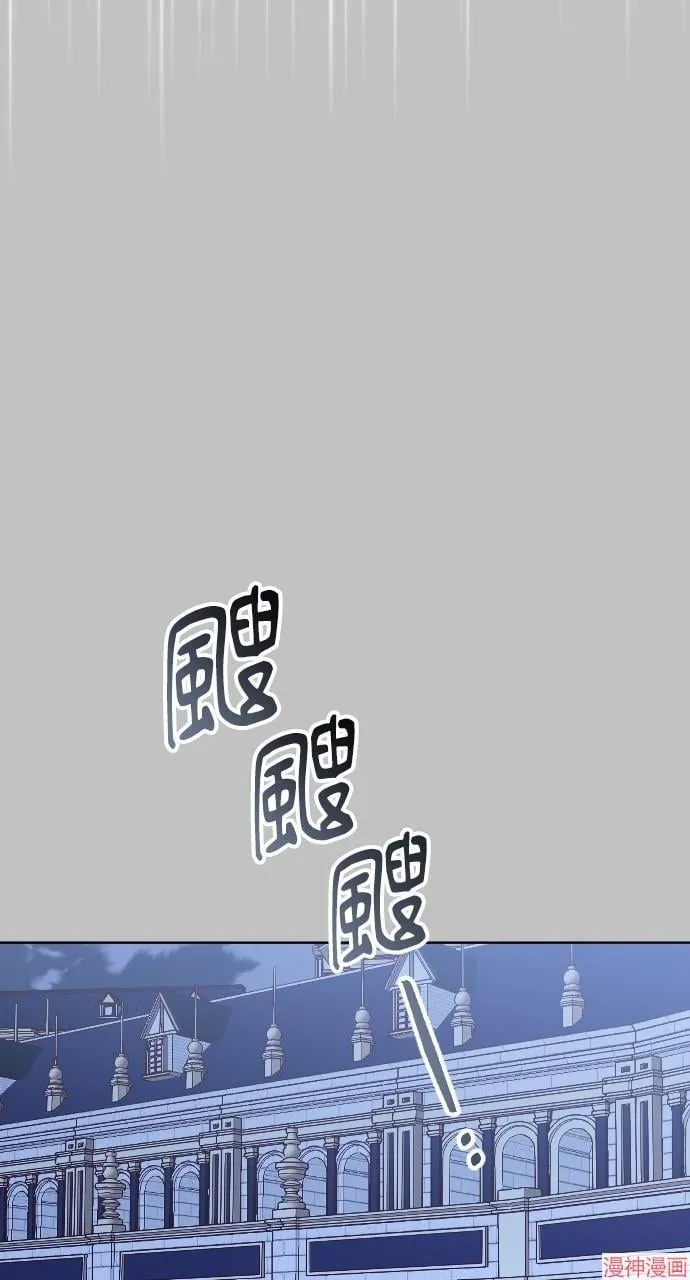 第53话 第84页