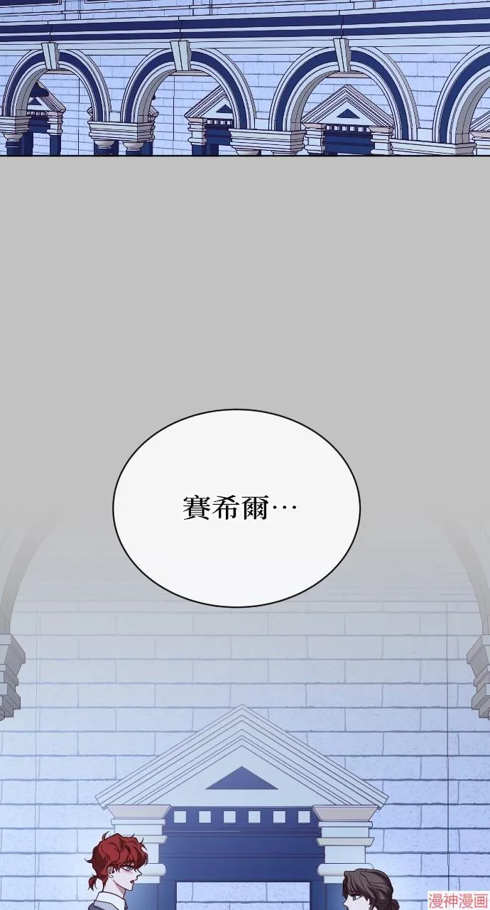 第53话 第85页