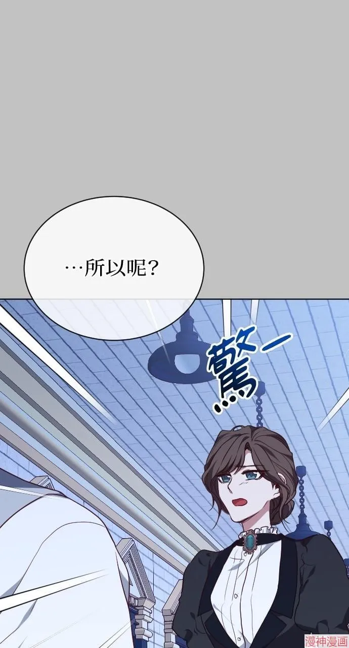 第53话 第90页