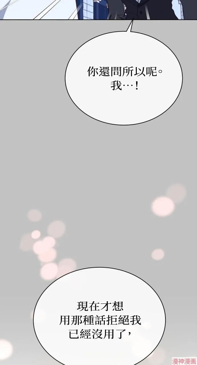 第53话 第91页