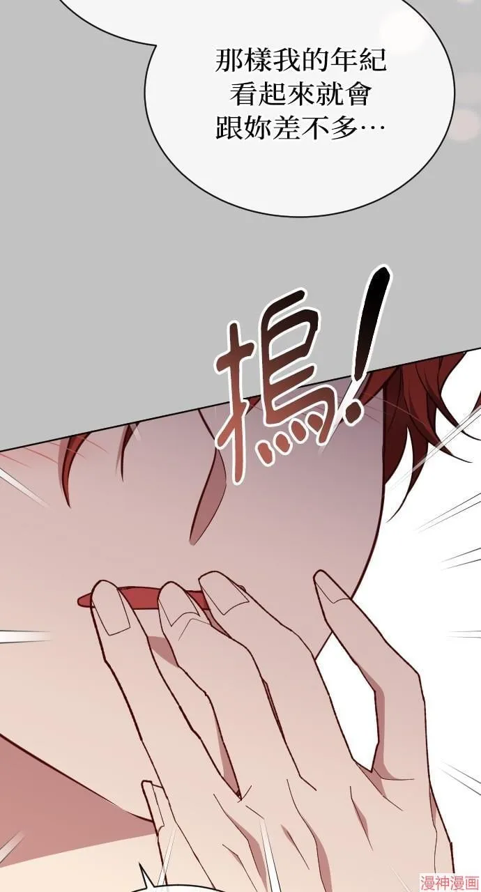 第53话 第97页